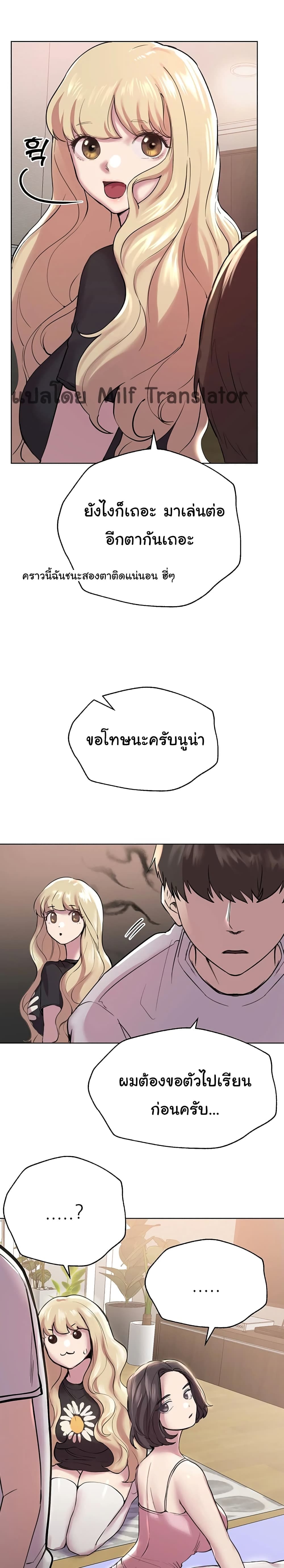 เพื่อนพี่ผมขอปี้นะครับ ตอน 7 (17)