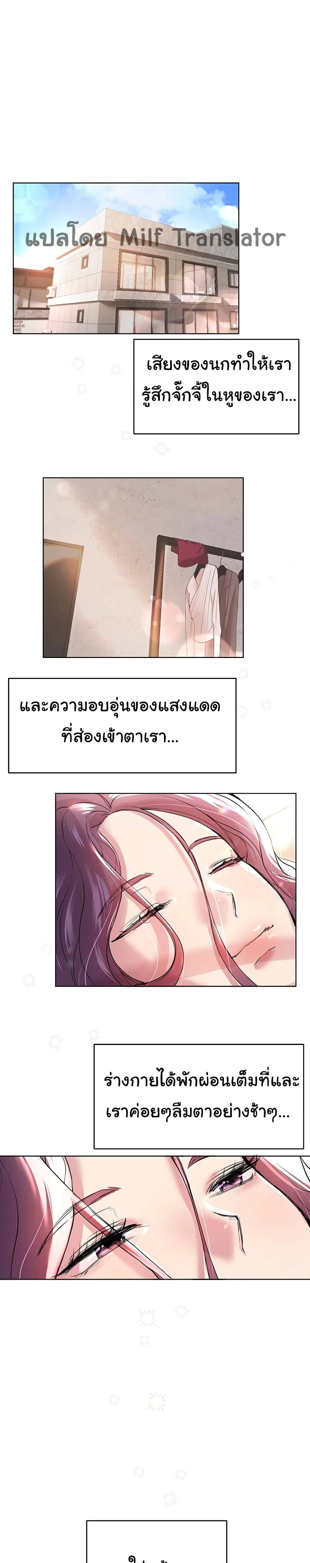 เพื่อนพี่ผมขอปี้นะครับ ตอน 8 (1)