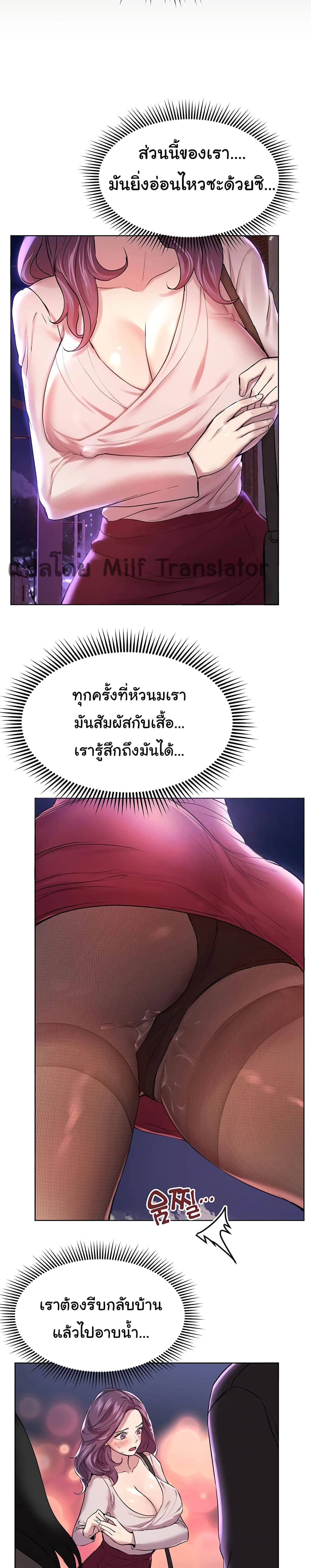 เพื่อนพี่ผมขอปี้นะครับ ตอน 8 (11)