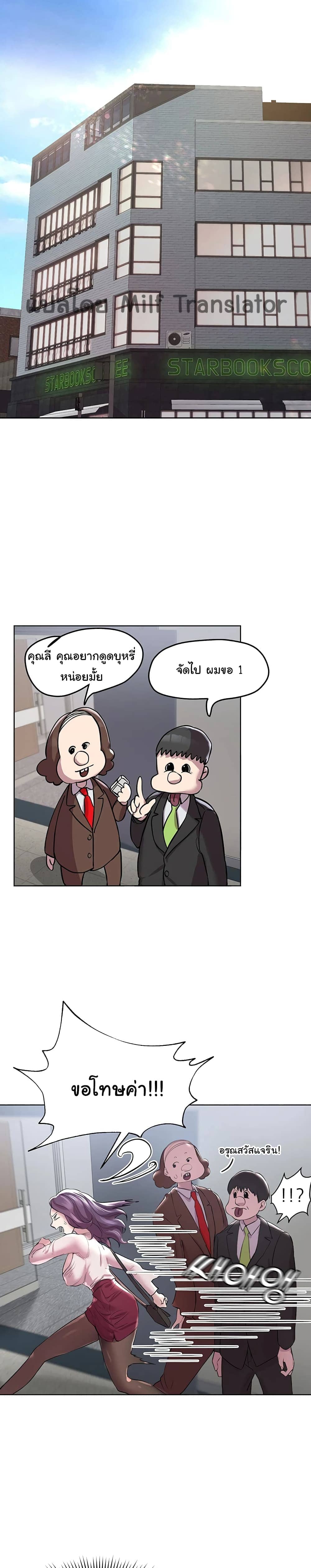 เพื่อนพี่ผมขอปี้นะครับ ตอน 8 (3)