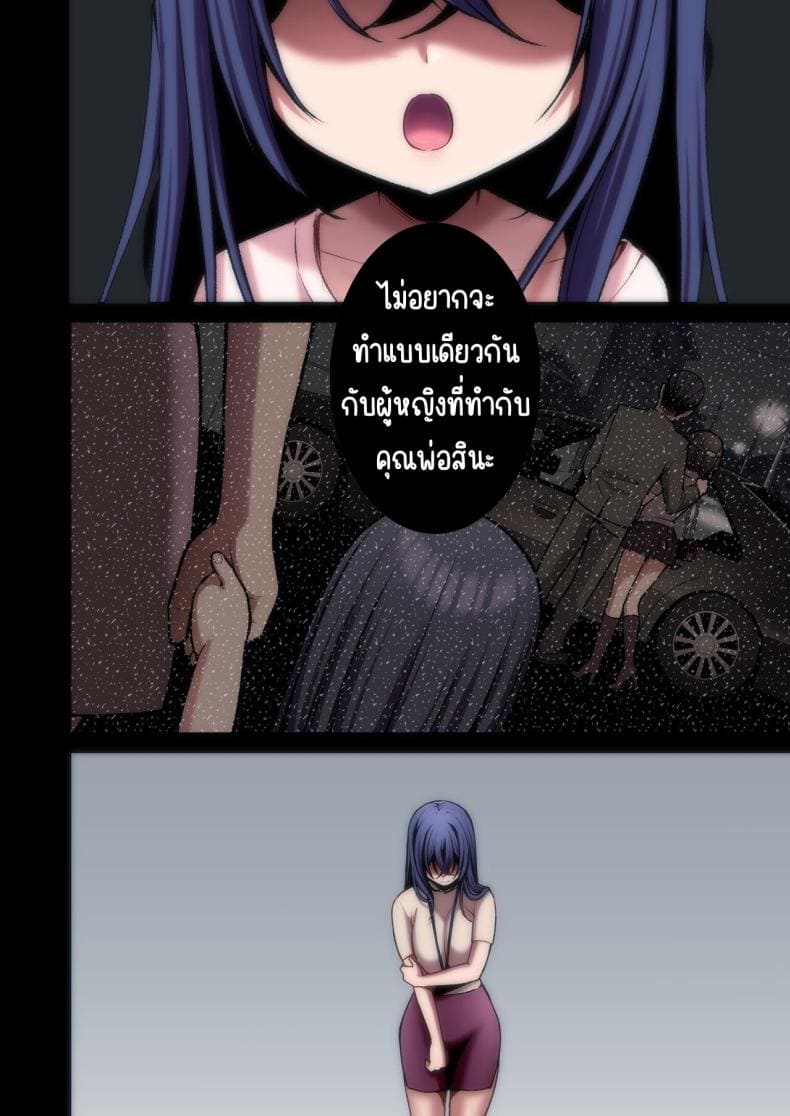 แอคหลุมสาวออฟฟิศ 3 (15)