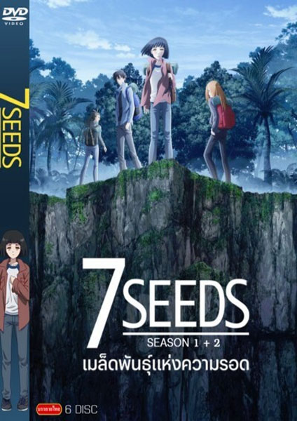 7SEEDS Season 2 - 2