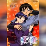 Ai Yori Aoshi 2 -1