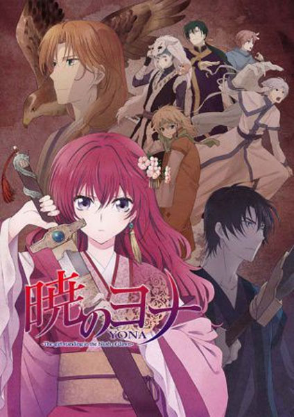 Akatsuki no Yona 2