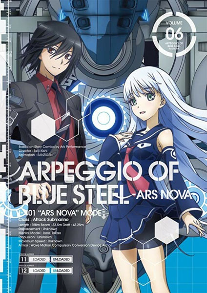 Aoki Hagane no Arpeggio Ars Nova 2