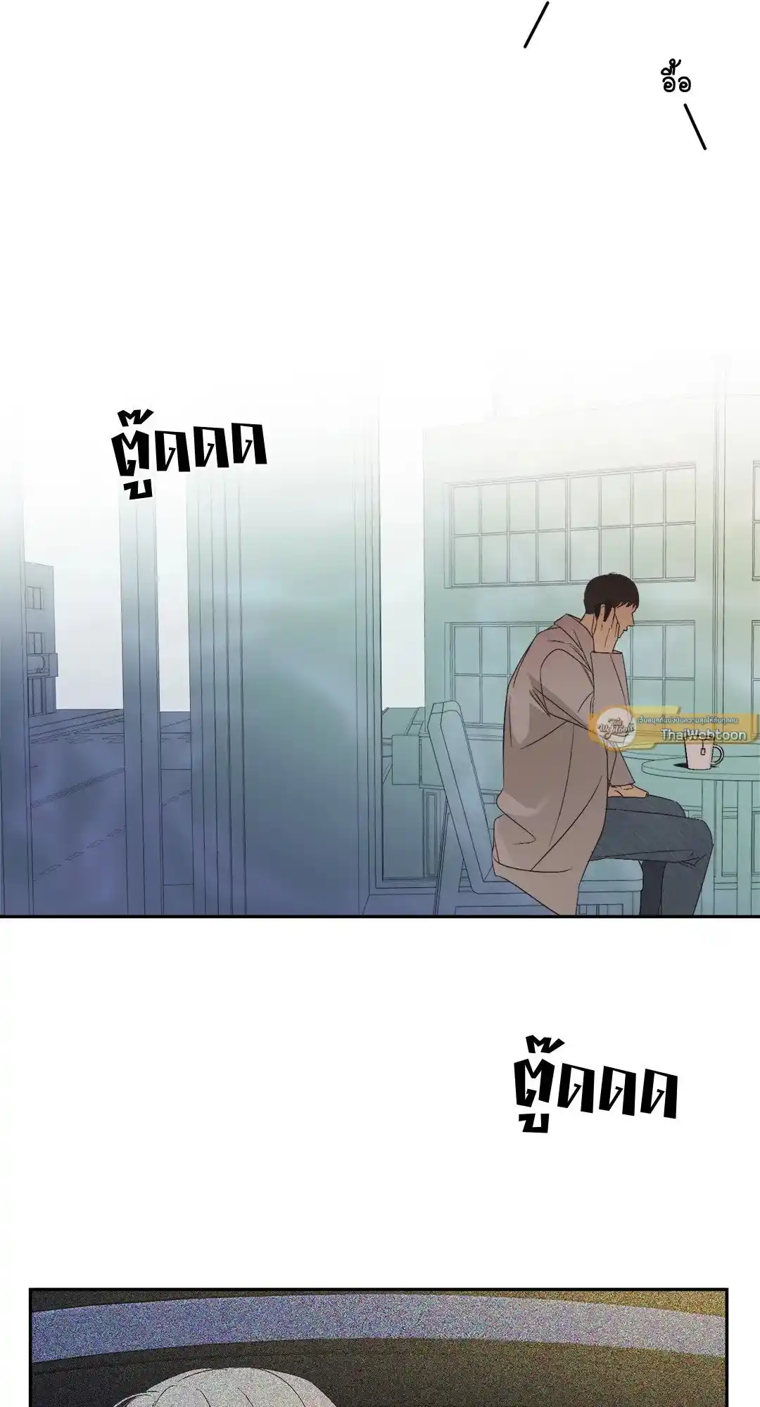 Backlight ตอนที่ 15 (30)