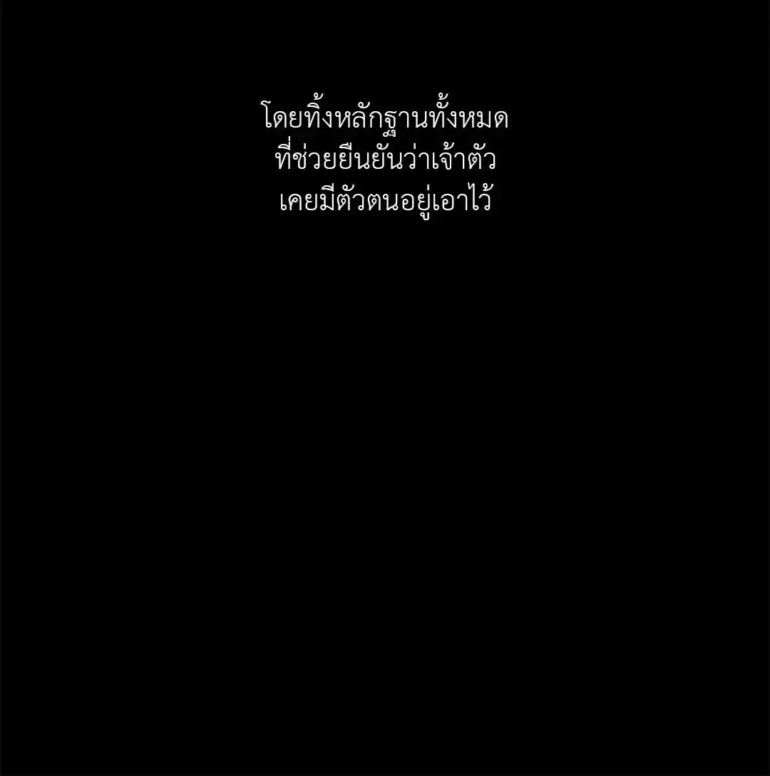 Backlight ตอนที่ 17 (31)