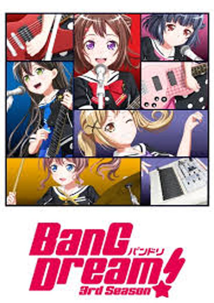 Bang Dream! 3nd Season ซับไทย 2