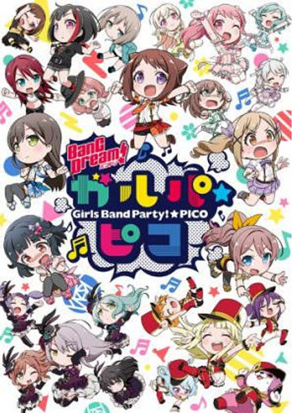 Bang Dream! Garupa Pico ซับไทย 2