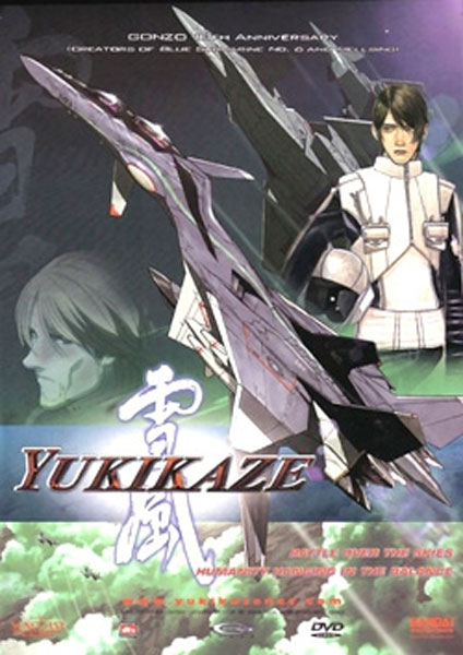 Battle Fairy Yukikaze 2