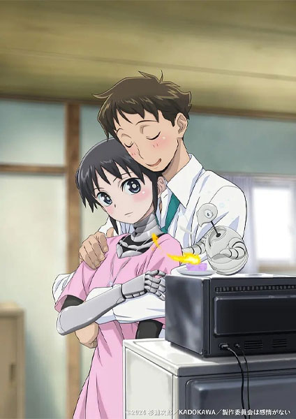 Boku no Tsuma wa Kanjou ga nai 2