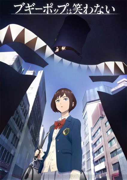 Boogiepop wa Warawanai ซับไทย 2