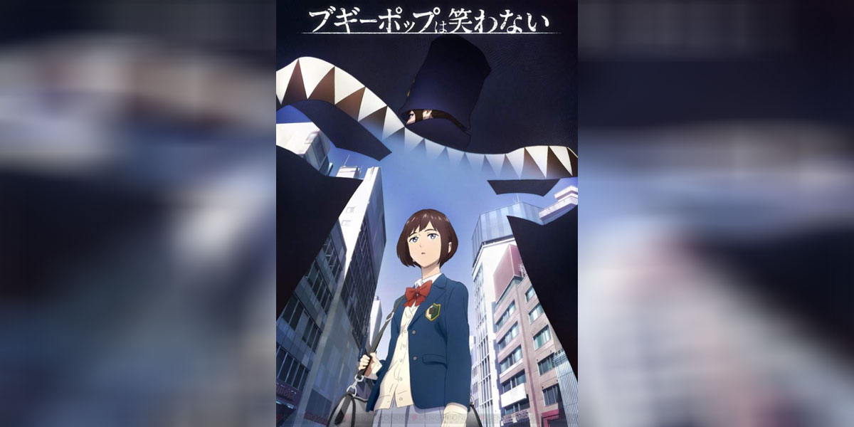 Boogiepop wa Warawanai ซับไทย