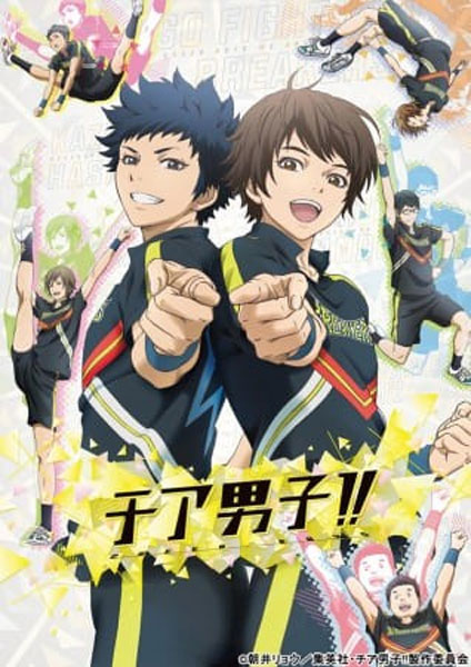 Cheer Danshi!! 2