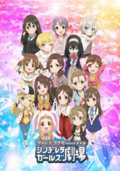 Cinderella Girls Gekijou 2nd Season ซับไทย 2