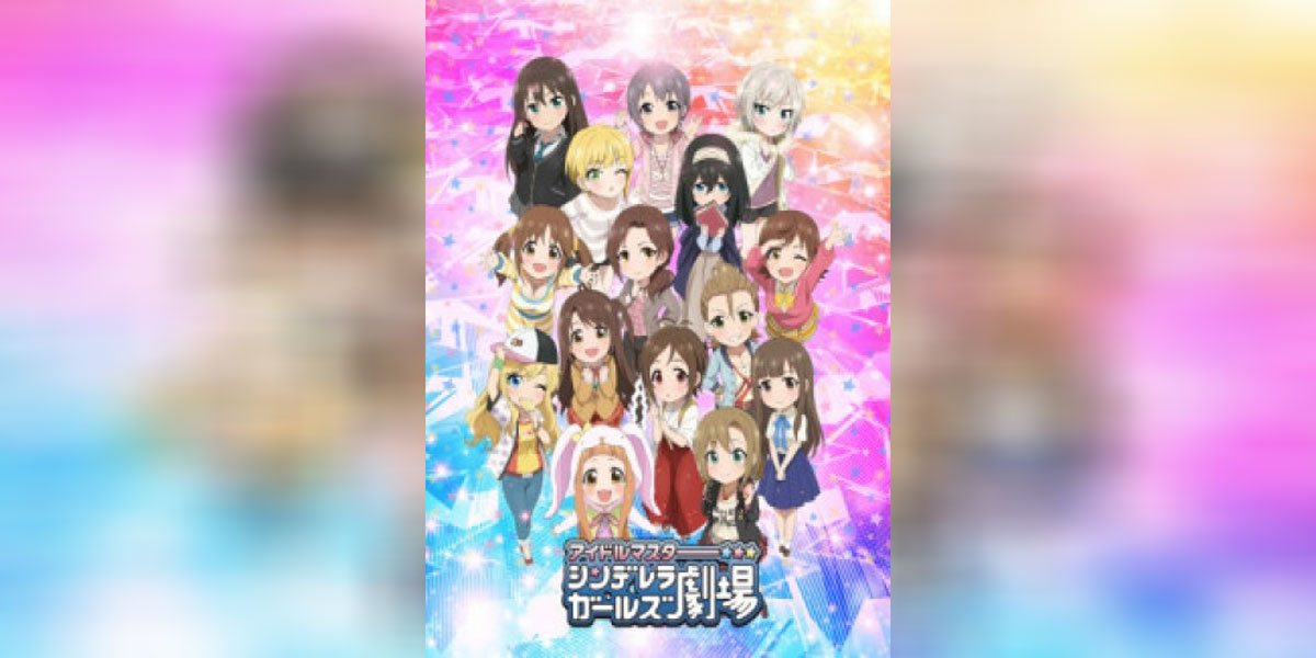 Cinderella Girls Gekijou 2nd Season ซับไทย