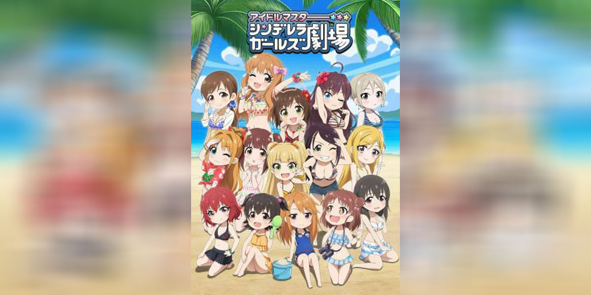 Cinderella Girls Gekijou Season 3 -1