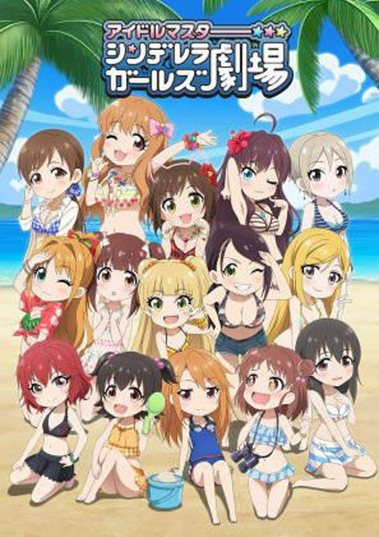 Cinderella Girls Gekijou Season 3 -2