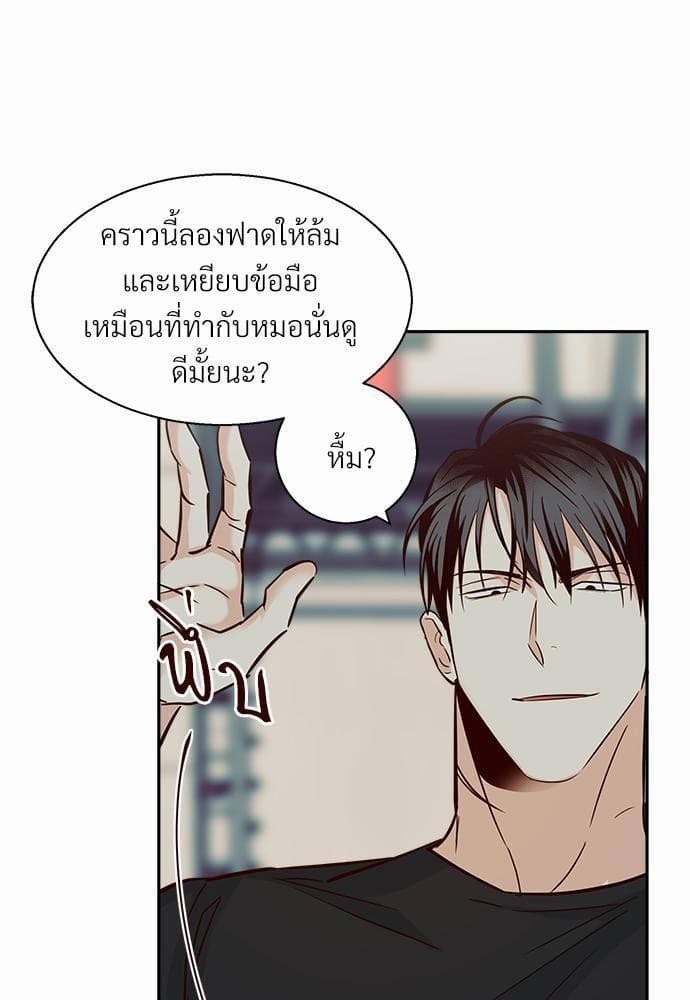 Dangerous Convenience Store ตอนที่ 3513