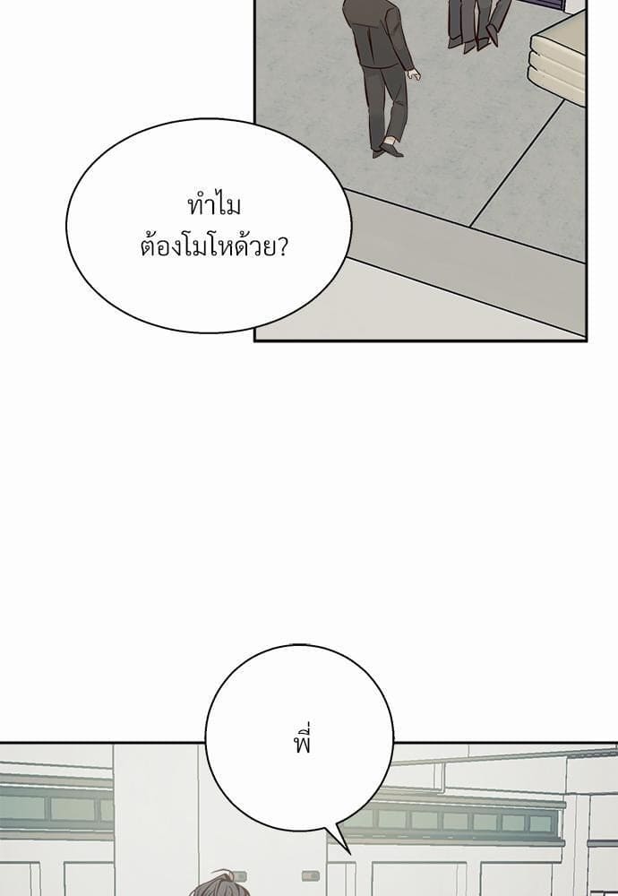 Dangerous Convenience Store ตอนที่ 3517