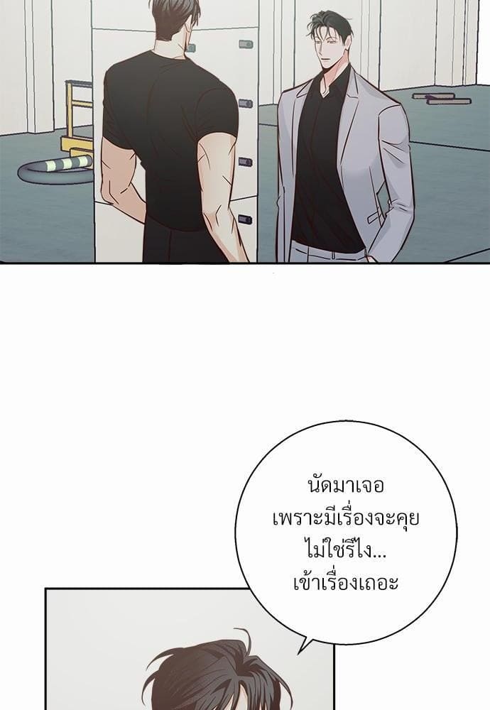 Dangerous Convenience Store ตอนที่ 3518