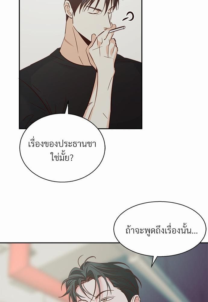 Dangerous Convenience Store ตอนที่ 3519