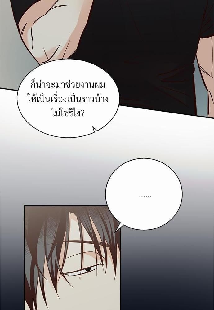 Dangerous Convenience Store ตอนที่ 3524