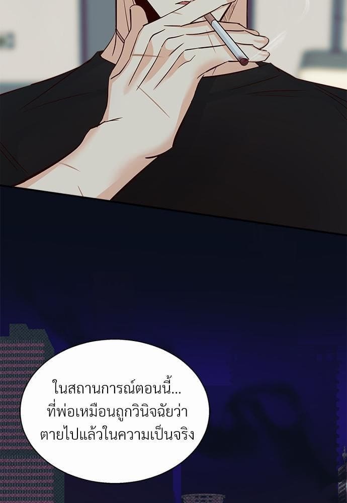 Dangerous Convenience Store ตอนที่ 3533