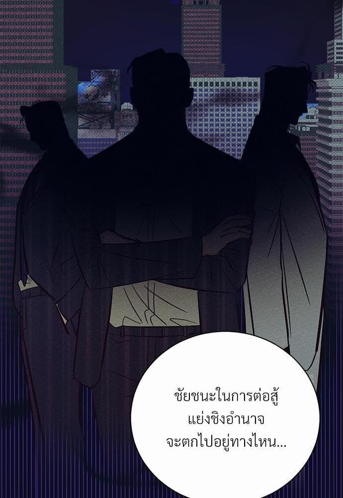 Dangerous Convenience Store ตอนที่ 3534