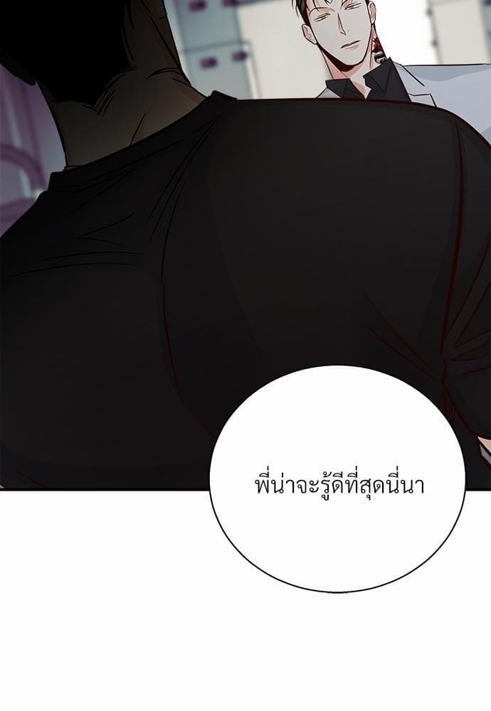 Dangerous Convenience Store ตอนที่ 3536