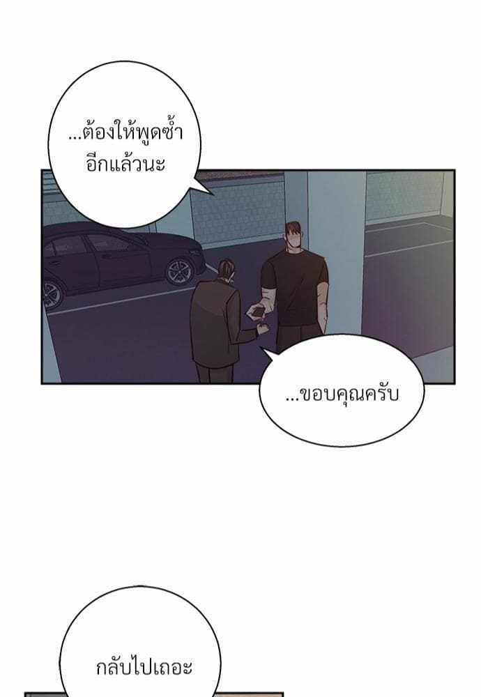 Dangerous Convenience Store ตอนที่ 3542