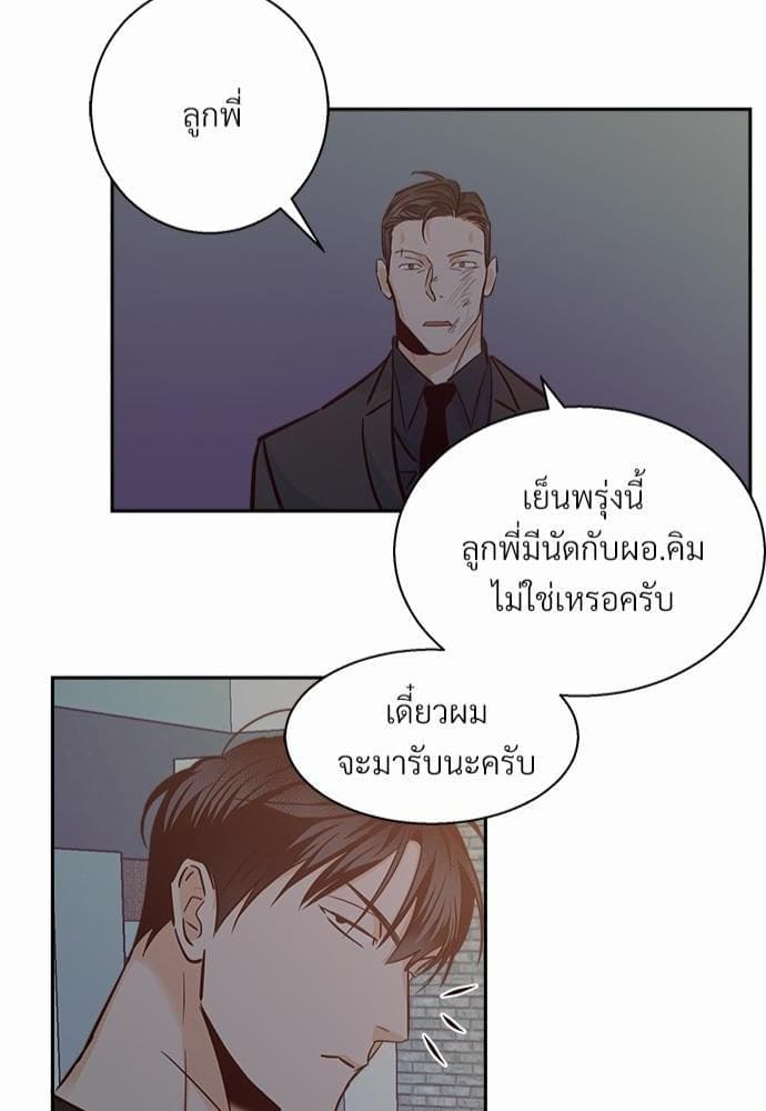 Dangerous Convenience Store ตอนที่ 3544