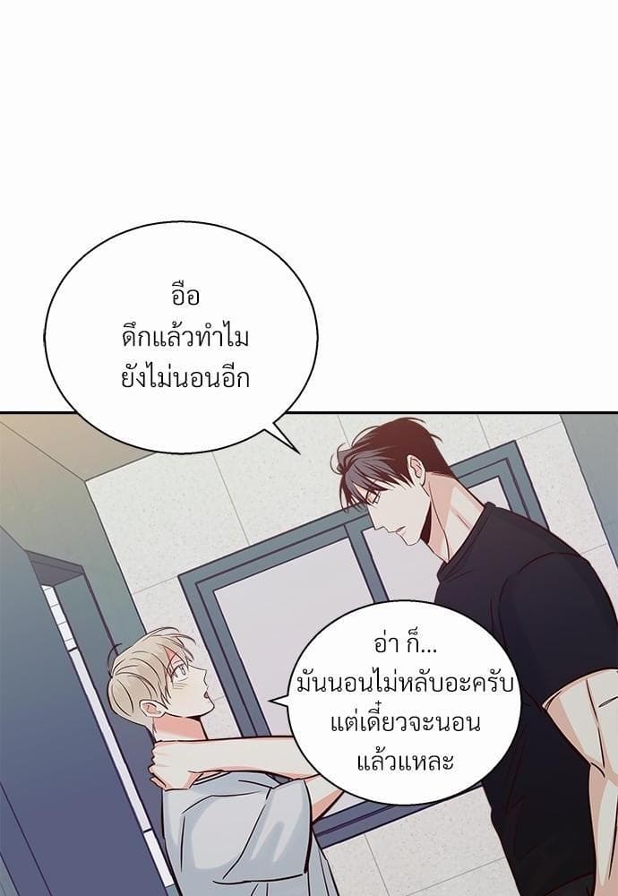 Dangerous Convenience Store ตอนที่ 3556