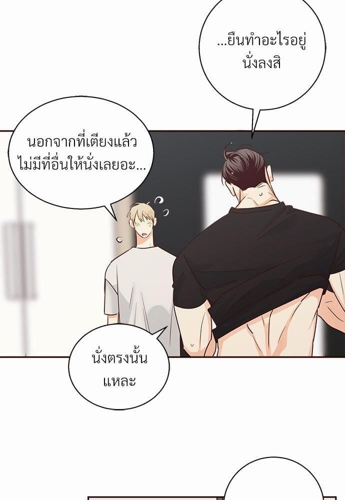 Dangerous Convenience Store ตอนที่ 3613