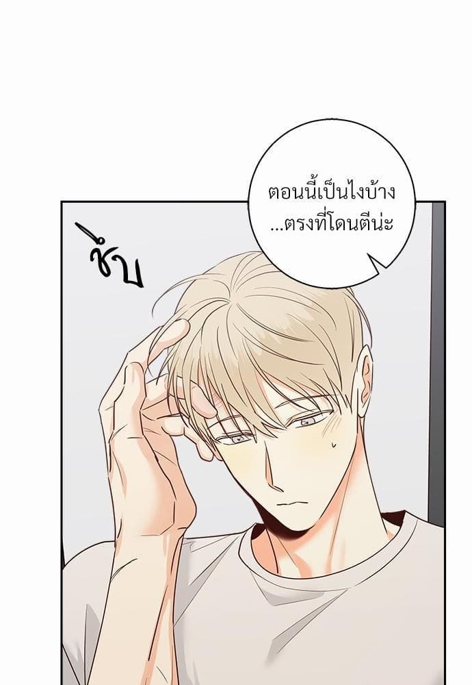 Dangerous Convenience Store ตอนที่ 3619