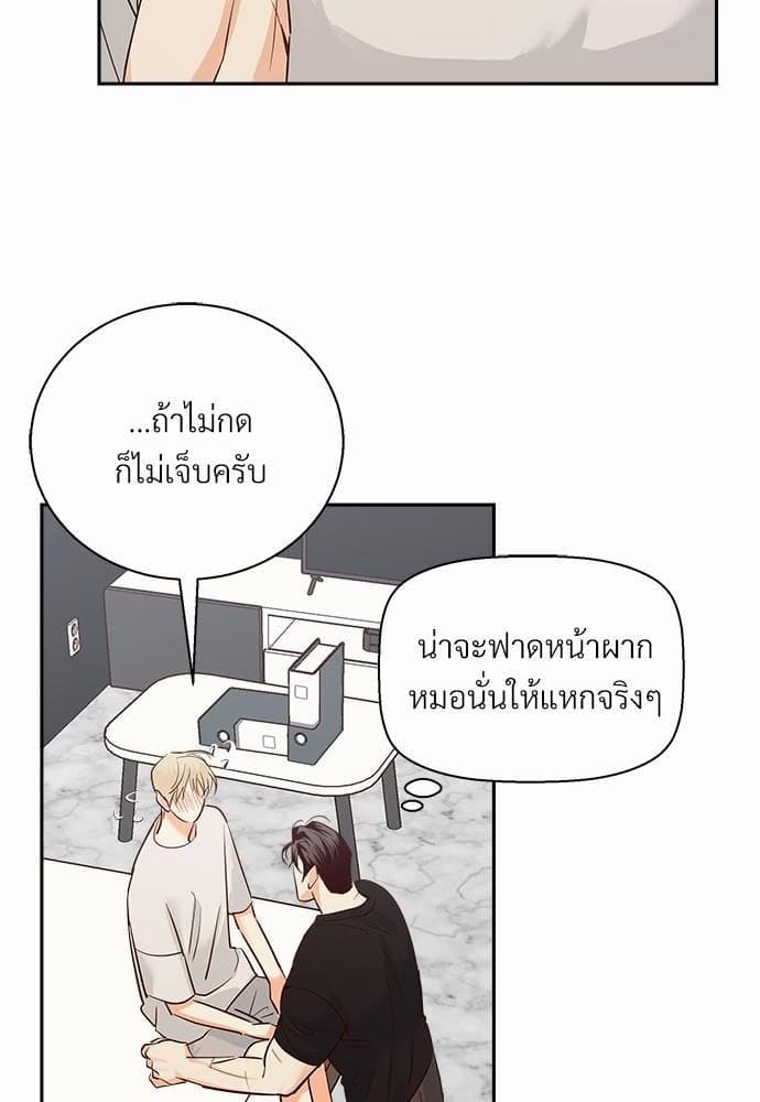 Dangerous Convenience Store ตอนที่ 3620