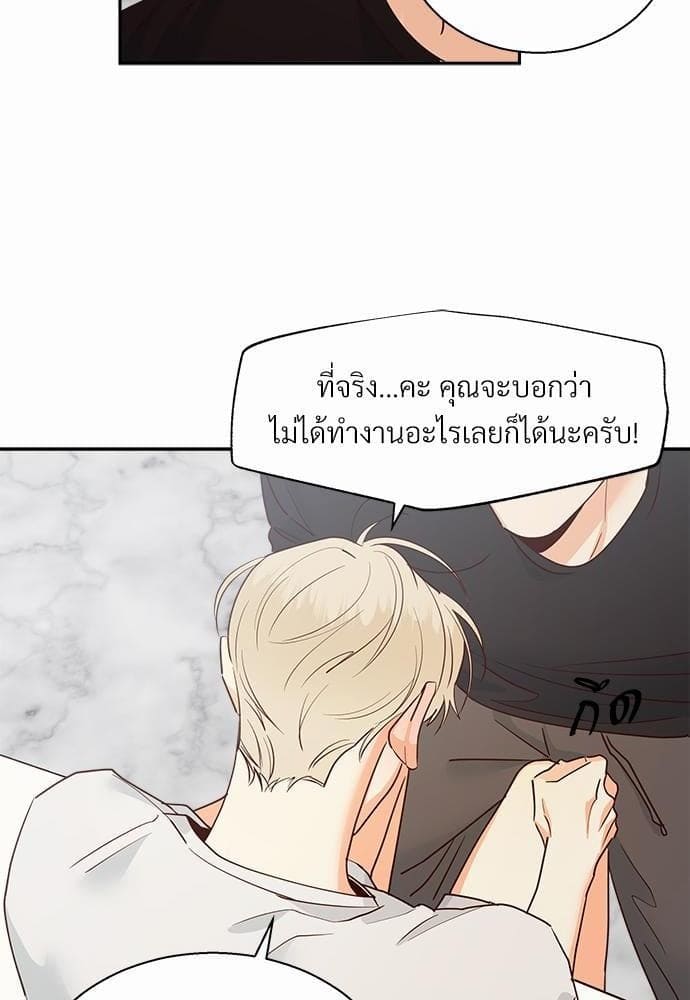 Dangerous Convenience Store ตอนที่ 3626