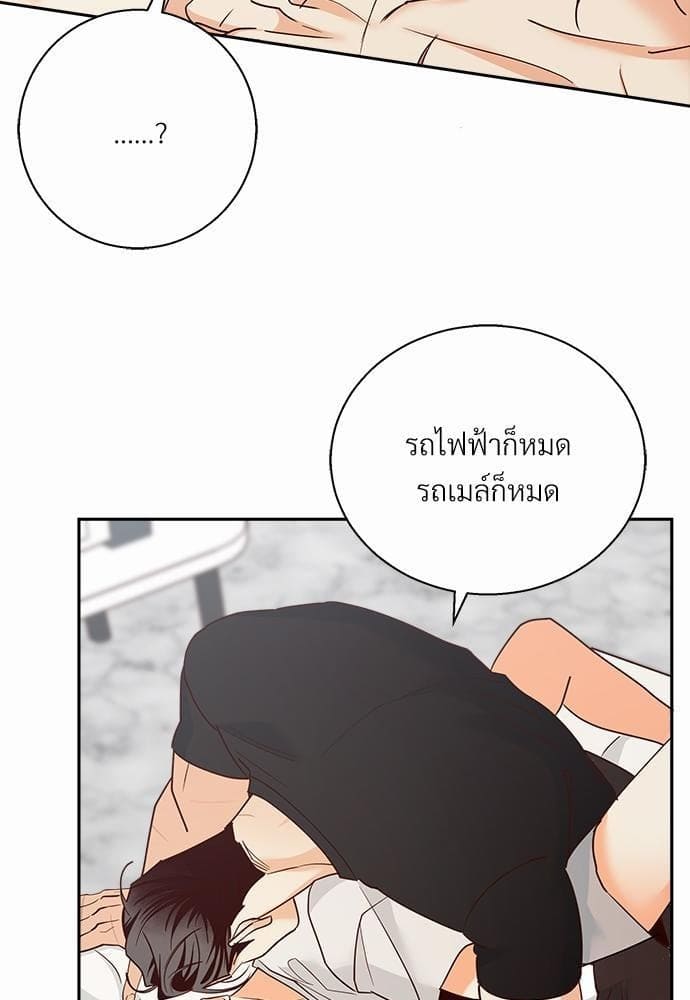 Dangerous Convenience Store ตอนที่ 3657