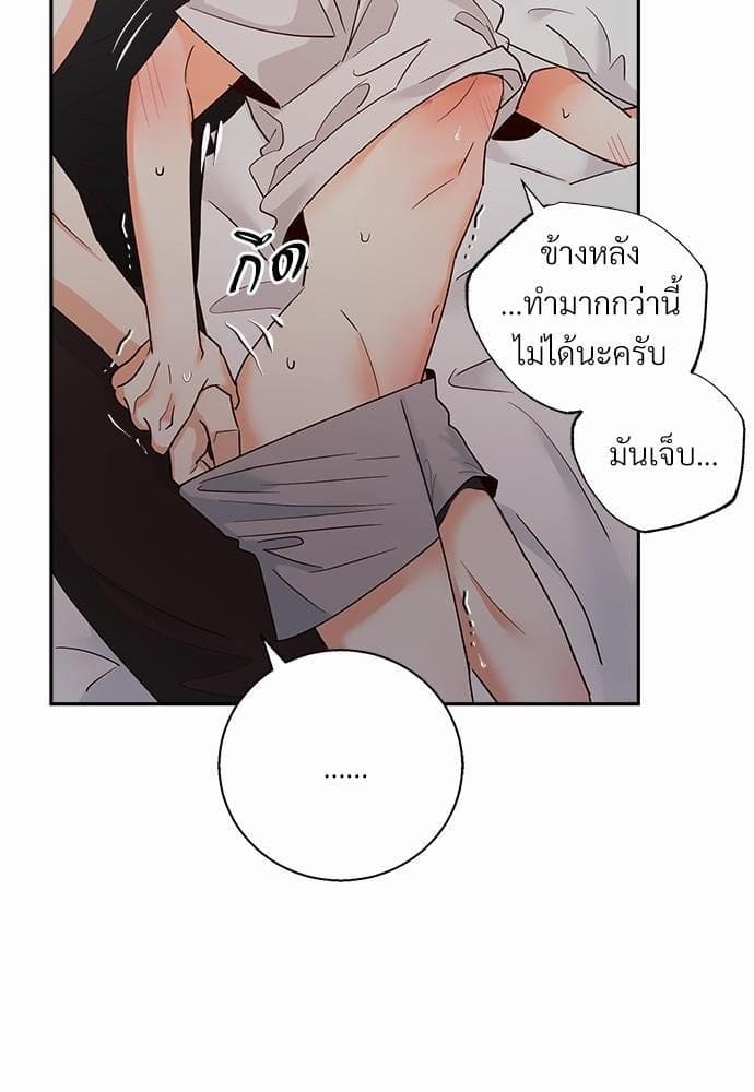 Dangerous Convenience Store ตอนที่ 3672