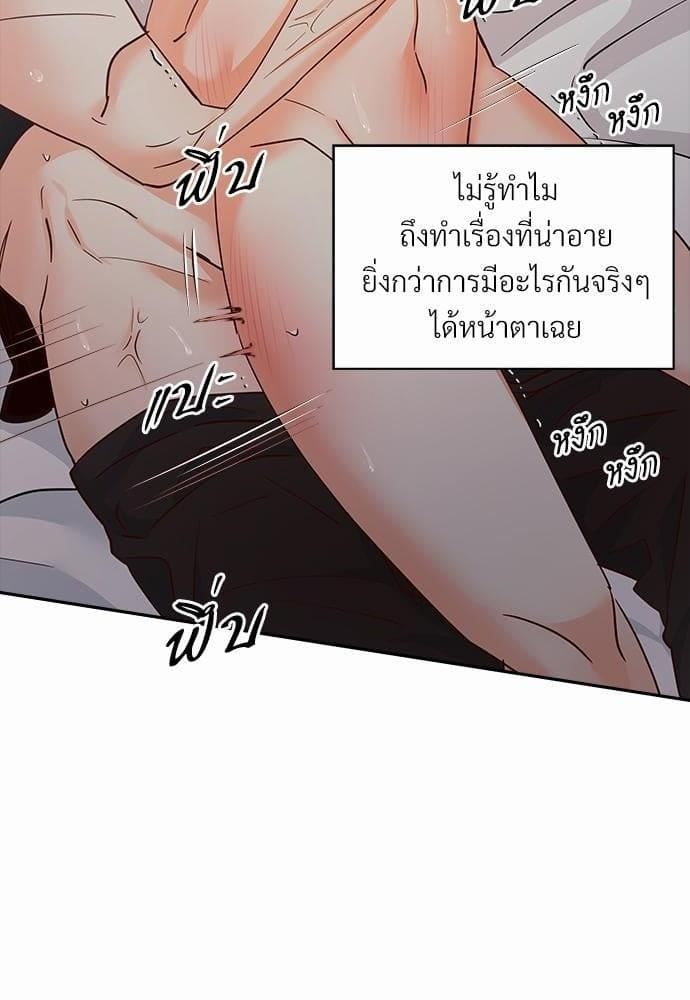 Dangerous Convenience Store ตอนที่ 3708