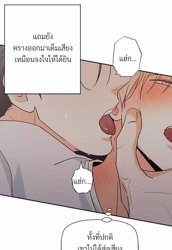 Dangerous Convenience Store ตอนที่ 3709