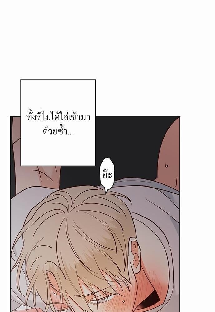 Dangerous Convenience Store ตอนที่ 3718