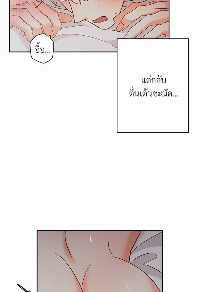 Dangerous Convenience Store ตอนที่ 3719