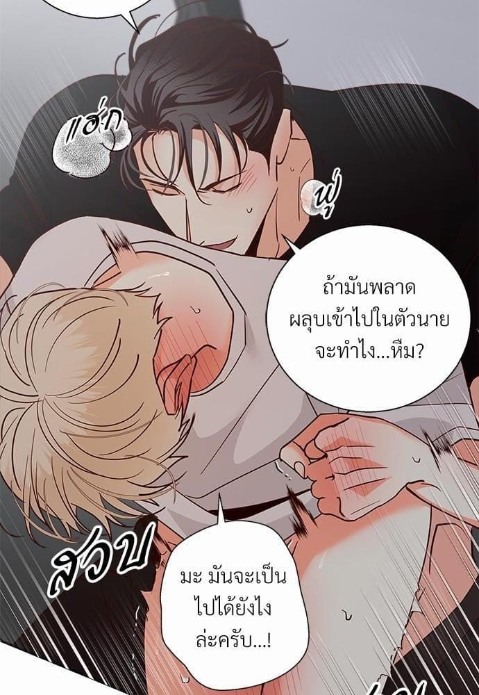 Dangerous Convenience Store ตอนที่ 3730