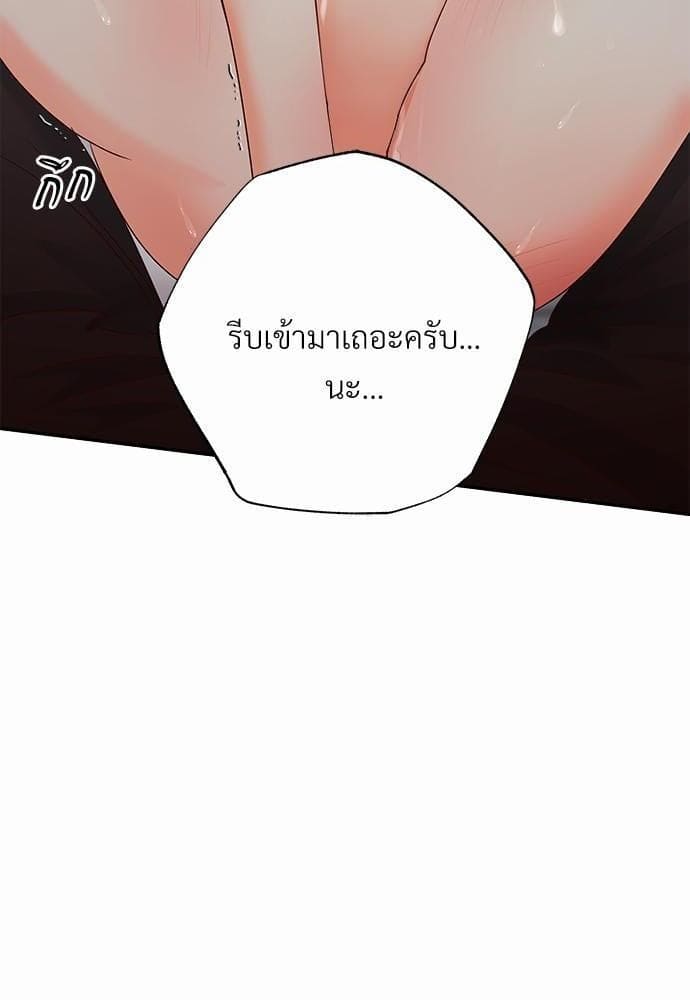 Dangerous Convenience Store ตอนที่ 3772