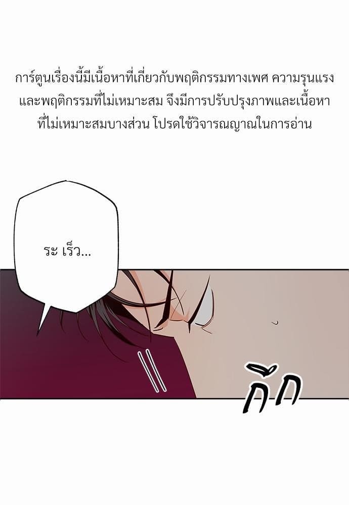 Dangerous Convenience Store ตอนที่ 3801