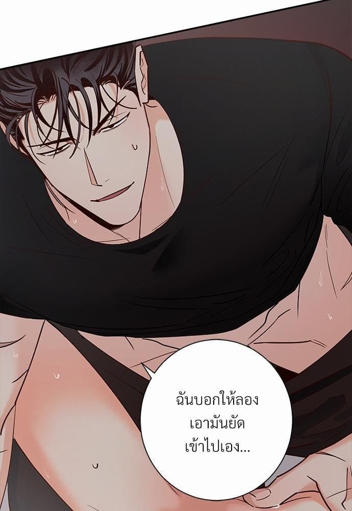 Dangerous Convenience Store ตอนที่ 3809