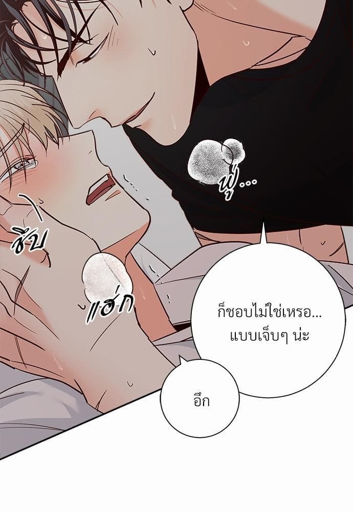 Dangerous Convenience Store ตอนที่ 3831