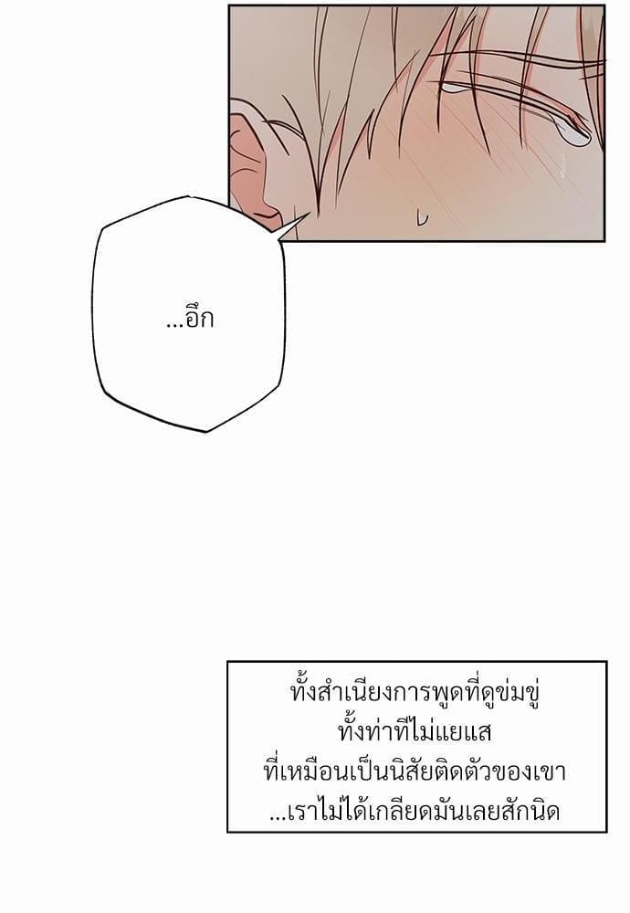 Dangerous Convenience Store ตอนที่ 3880