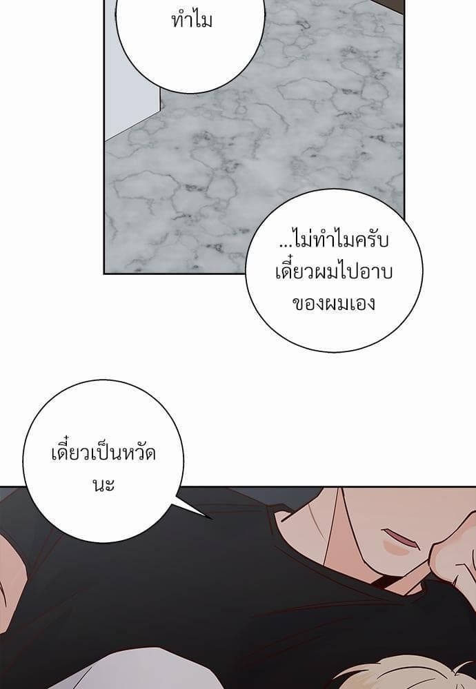 Dangerous Convenience Store ตอนที่ 3967